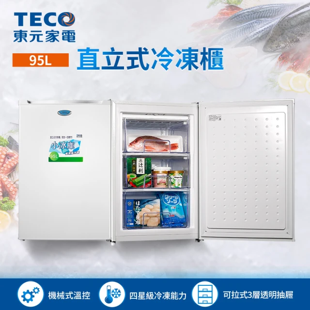 TECO 東元 99L一級能效小冰箱+12L電烤箱(R109