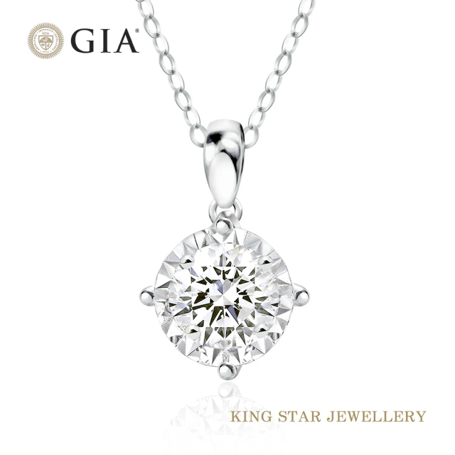 【King Star】GIA 一克拉光芒18K金鑽石項鍊(最白D color /3 克拉視覺效果)