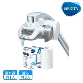 【德國BRITA】On Tap 濾菌龍頭式濾水器+1入濾菌濾芯(共1機2芯)