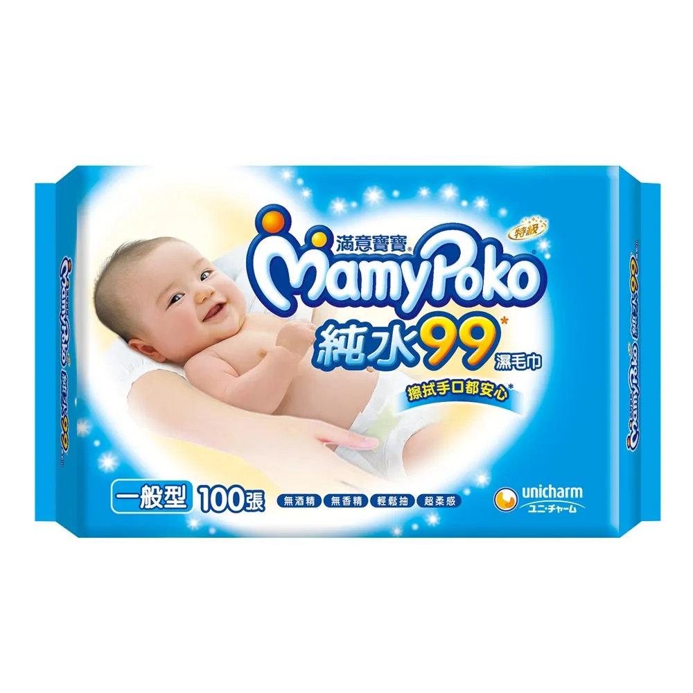 【滿意寶寶】天生柔嫩溫和純水一般型嬰兒溼巾-補充包(100入X12包/箱)