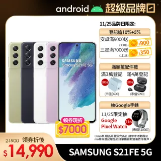 ジャンク品】Samsung Galaxy S21 5GSM-G9910 香港版 minnade-ganbaro.jp