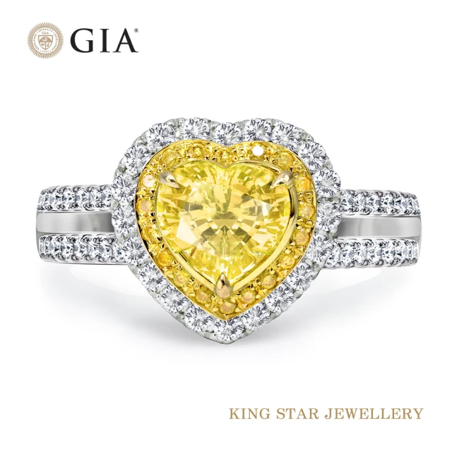 【King Star】GIA 一克拉18K金黃彩鑽戒指(心型切割)