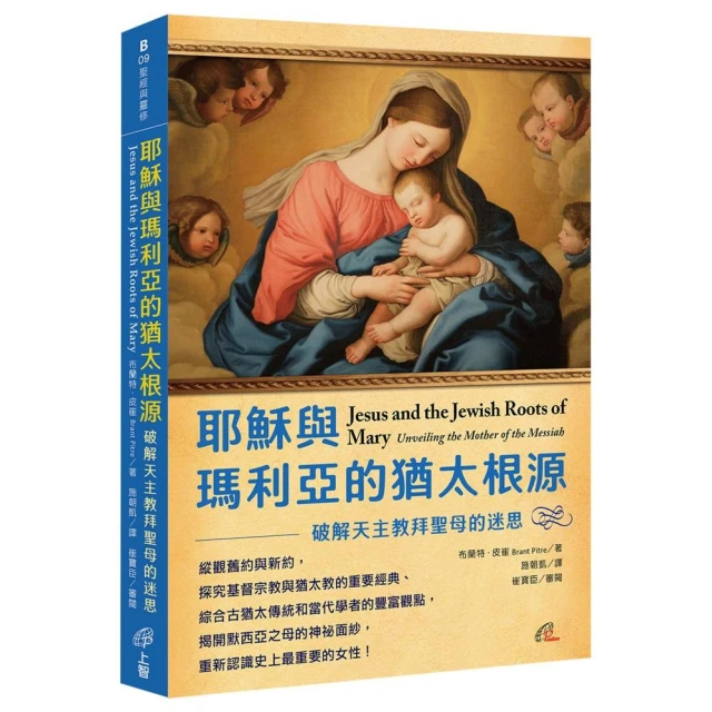 聖女小德蘭的家庭好評推薦