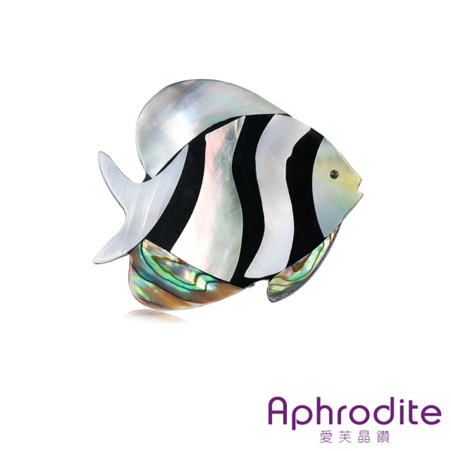 【Aphrodite 愛芙晶鑽】天然鮑魚貝彩貝熱帶魚造型胸針(鮑魚貝胸針 彩貝胸針 熱帶魚胸針)