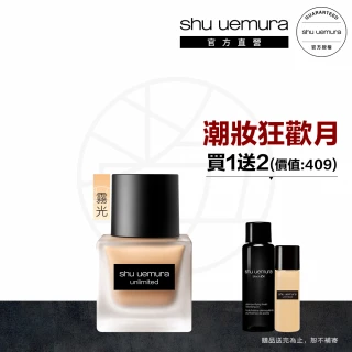 【Shu uemura 植村秀】無極限超時輕粉底35ml(超品日返場寵粉組 買1送4)