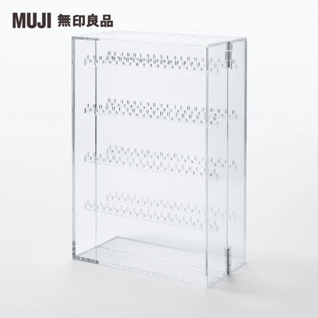 【MUJI 無印良品】壓克力項鍊耳環收納/左右對開型(灰絨內盒/小物用)