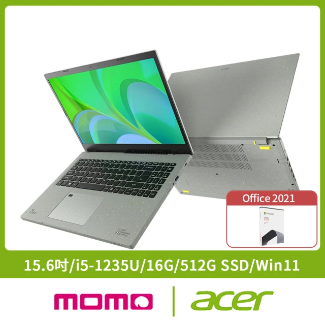 【贈Office 2021】Acer AV15-52-54H8 15.6吋環保輕薄筆電-灰(i5-1235U/16G/512G SSD/Win11)