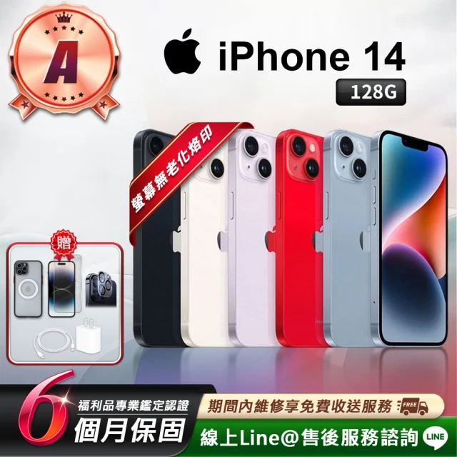 【Apple 蘋果】S級福利品 iPhone 13 pro max 128G 6.7吋 智慧型手機(保固至2022/11月)