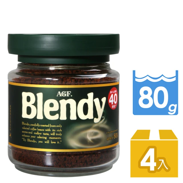 【AGF】Blendy綠罐即溶黑咖啡80g x4罐/組