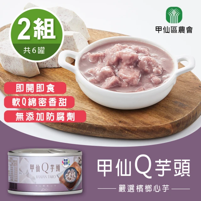 金門邁全球 微卡黑白配-雙色即食蒟蒻粉圓珍珠8入x1袋(珍珠