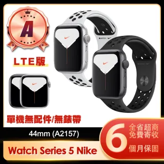 【Apple 蘋果】A級福利品 Watch Series 5 Nike LTE 44mm鋁金屬錶殼智慧手錶(A2157/單機無配件/無錶帶)