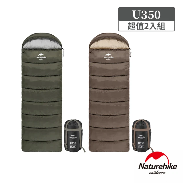 【Naturehike】U350全開式保暖睡袋 MSD07 2入組