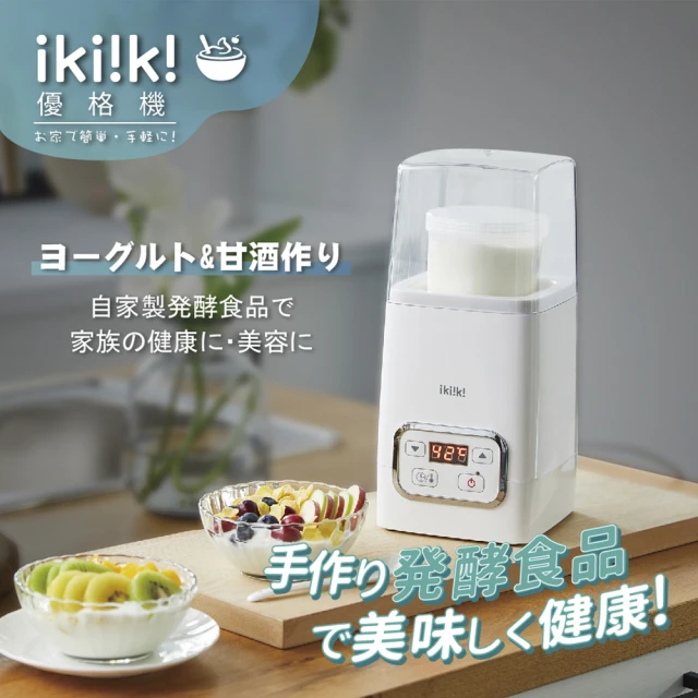 【ikiiki 伊崎】優格機 / 優酪乳機 / 點心機(IK-YM6401)