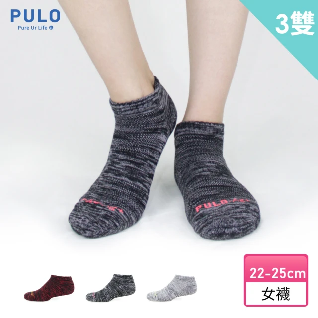 【PULO】穿立淨除臭戰地迷彩裸襪-M-3雙組(momo限定組合/極吸溼排汗/除臭/抑菌/迷彩/踝襪/厚底)