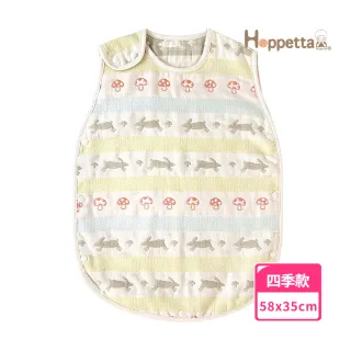 Hoppetta 兒童防踢背心 主打活動 兒童寢具 睡袋 母嬰玩具 Momo購物網 雙12優惠推薦 22年12月