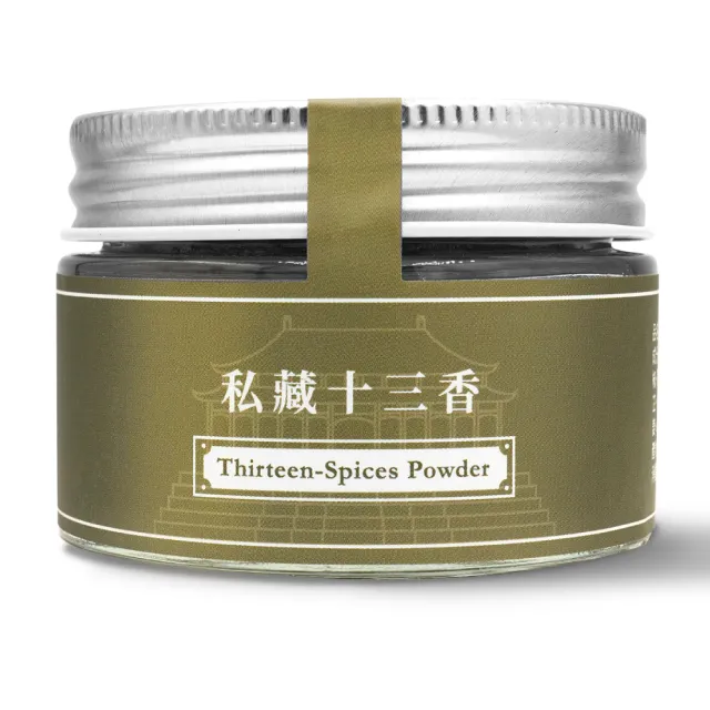 【味旅】私藏十三香40g(綜合香料/調味/提香)