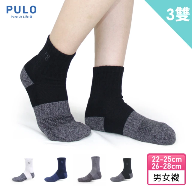 【PULO】穿立淨除臭耐磨休閒短筒襪-3雙組(momo限定/除臭/抑菌/厚襪/運動襪)