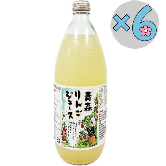 【RealShop 真食材本舖】日本青森99.8％ 現採鮮榨蘋果汁 大罐裝1000ml x6瓶(非濃縮還原 不加一滴水)