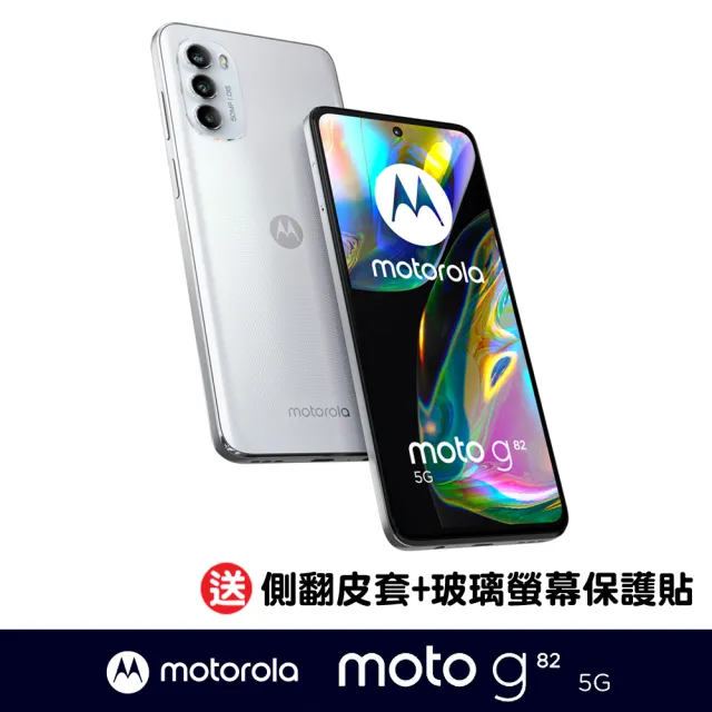 【Motorola】MOTO
