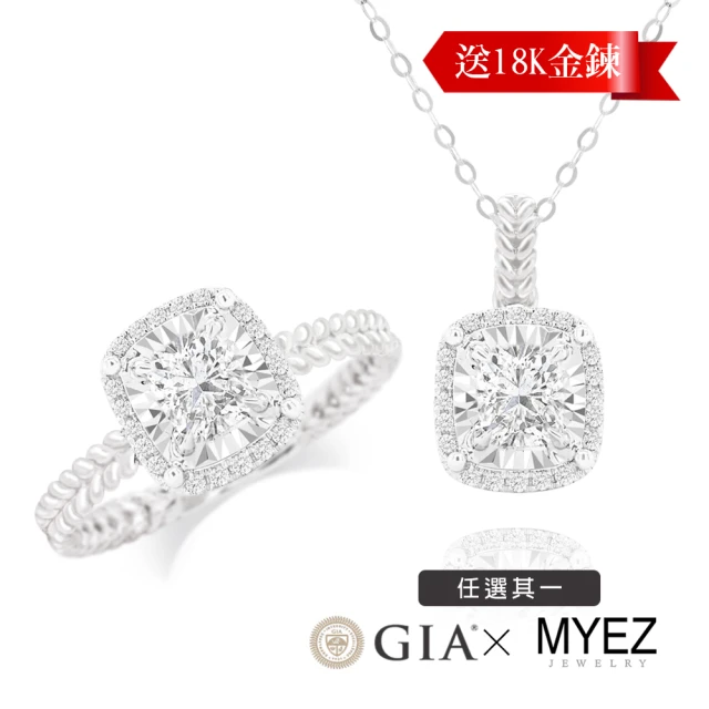 【MYEZ】GIA 50分D color天然鑽石鑽戒女戒鑽墜 送18K金項鍊 美好盛典 二選一(D color)