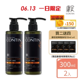【CONTIN 康定】酵素植萃洗髮乳/洗髮精300ml 2入組