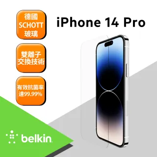 【BELKIN】iPhone 14 Pro 鋼化玻璃抗菌螢幕保貼