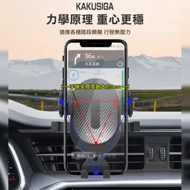 Kakusiga 碳纖維吸盤式車架三角固定360 自由旋轉伸縮手機支架 Momo購物網 好評推薦 23年1月