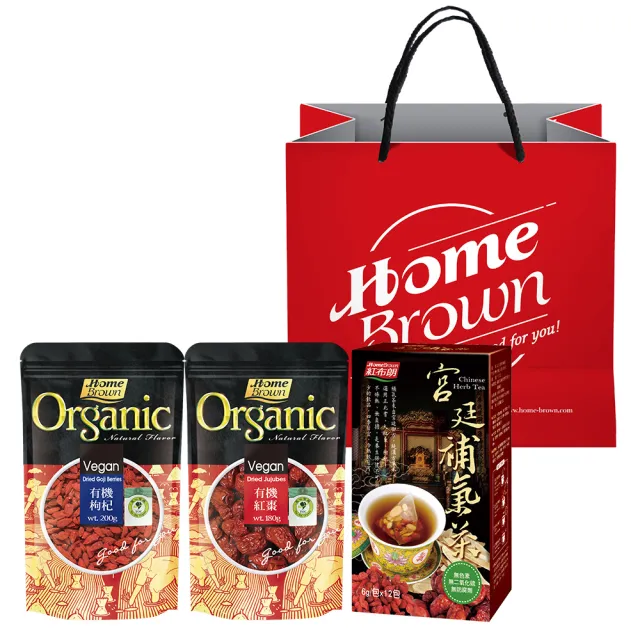 【紅布朗】養氣活力禮盒★補氣茶+有機枸杞+有機紅棗(送禮推薦/年節/春節/過年/新年/新春/2023兔年/素食)