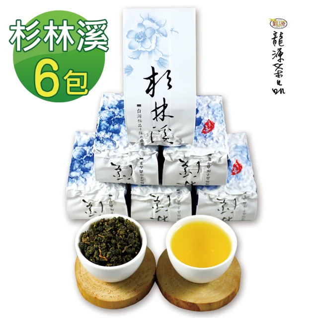 【龍源茶品】杉林溪極品手採花香高山烏龍茶葉150gx6包(共1.5斤;無焙火;附提袋;冬茶)