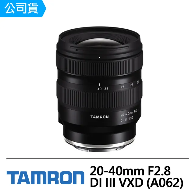 【Tamron】20-40mm