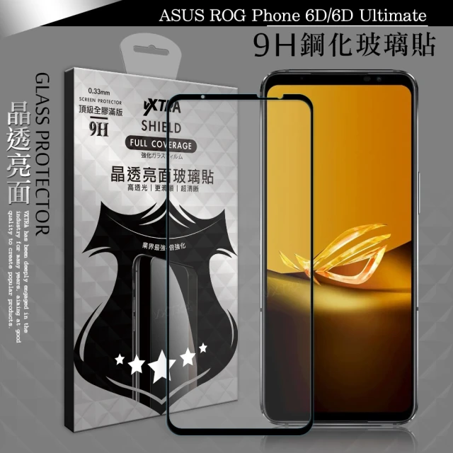 Metal-Slim ASUS ROG Phone 8/8 