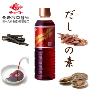 【長崎巧口醬油】萬用高湯醬油-濃口500ml(鰹魚昆布干貝醬油露)