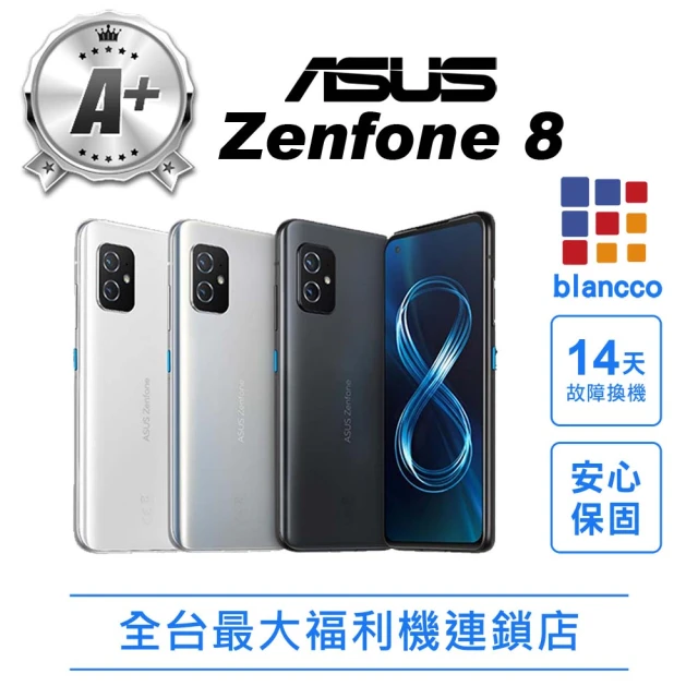 【ASUS 華碩】A級福利品 ASUS ZenFone 8 ZS590KS 16G/256G 5G(全機9成新 智慧型手機)