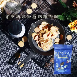 【肯麥斯caninestar】汪汪老年軟嫩香味營養補充綜合組