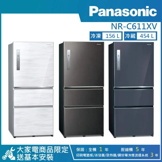 【Panasonic 國際牌】610公升 一級能效右開三門冰箱(NR-C611XV-W)