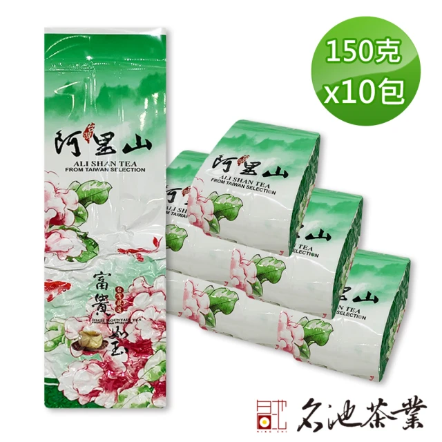 【名池茶業】阿里山國際禮品清新逸香青茶茶葉(150gx10)