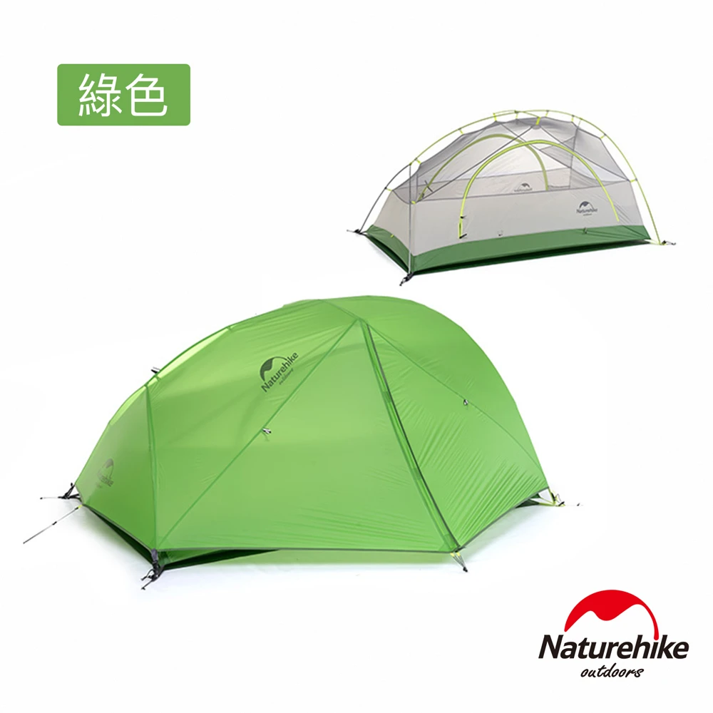 【Naturehike】升級版 星河2超輕戶外20D矽膠雙人雙層手動野營帳篷 贈地席 綠色(台灣總代理公司貨)