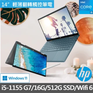 【HP 惠普】星鑽翻轉14 Pavilion x360 14吋輕薄翻轉觸控筆電(i5-1155 G7/16G/512G SSD/Win11)