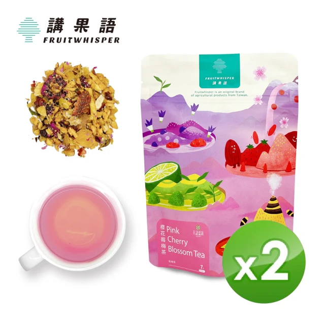 【講果語】櫻花莓梅茶5g x 7包-2入組(蘋果、鳳梨、藍莓、紅龍果、草莓、楊梅、櫻花、甜菊)