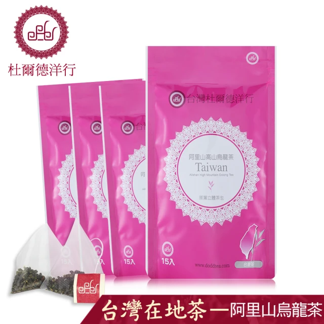 【杜爾德洋行】阿里山高烏龍茶葉三角茶包2.5gx15包x4組(共60包茶包)