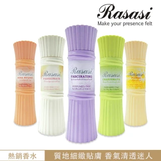 【Rasasi 拉莎斯】Natural Perfumed Powder天然精油香脂粉200g 多款任選一(輕柔芳香-官方直營-售完為止)