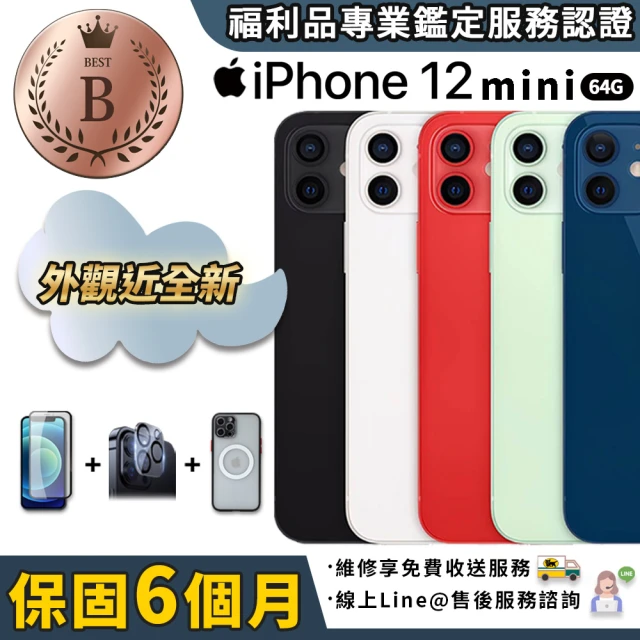 Apple A級福利品 iPhone 12 mini 64G