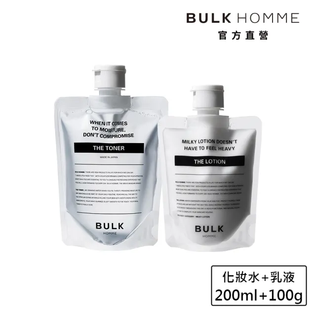 BULK HOMME バルクオム トナー 化粧水 4個セット