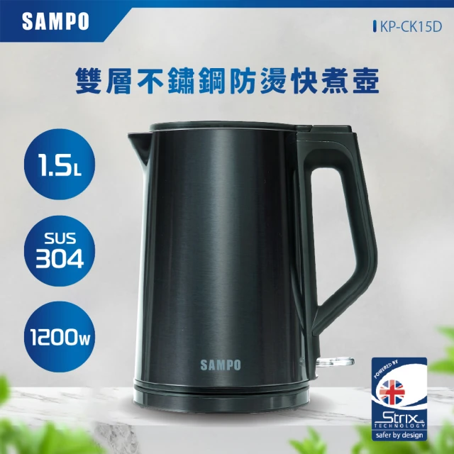 妙管家 304不銹鋼無線快煮壺1.5L S-999折扣推薦