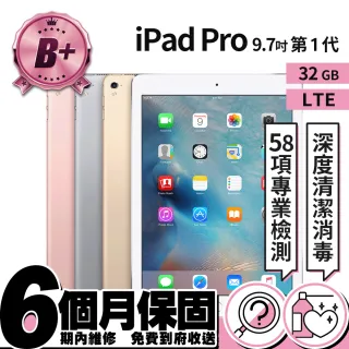 【Apple 蘋果】A 級福利品 iPad Pro 9.7吋 WiFi＋行動網路 32GB