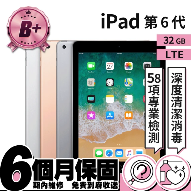 【Apple 蘋果】A 級福利品 iPad 第 6 代 WiFi+行動網路 32GB