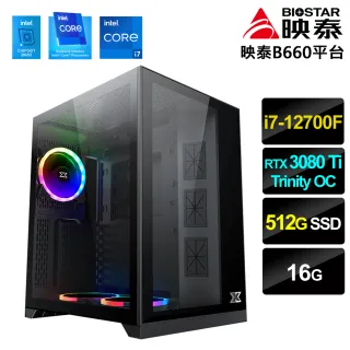 【映泰平台】BIOSTAR {夙影奇兵} i7-12700F 十二核 RTX3080Ti 獨顯電競機(i7-12700F/16G/RTX3080 Ti/512G)