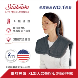 【美國 Sunbeam】電熱披肩-XL加大款 醫療版(肩頸背專用熱敷墊)