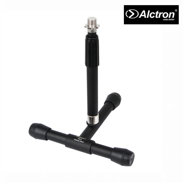 【ALCTRON】KS-2 桌上型麥克風架(原廠公司貨 商品保固有保障)