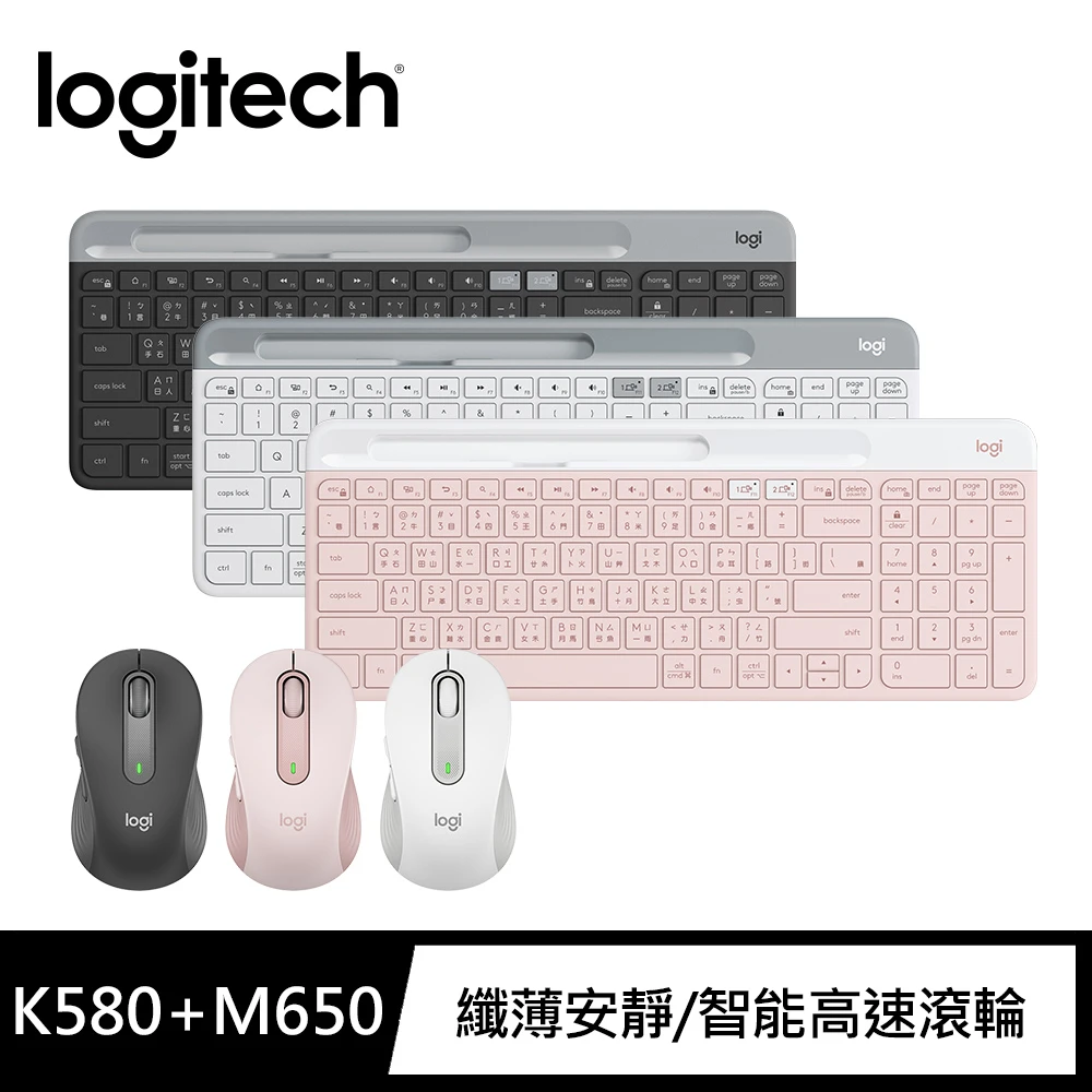 【Logitech 羅技】K580 超薄跨平台藍牙鍵盤+M650多工靜音無線滑鼠